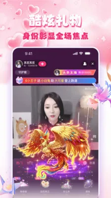 �۹�ֱ����׿���ֻ���v1.5.0 ��׿���ͼ