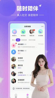 Լ���������ֻ���v1.0.0 ��׿���ͼ