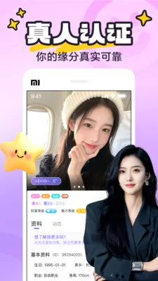 yaya�ɶ������ֻ���v8.0.8 �ֻ����ͼ