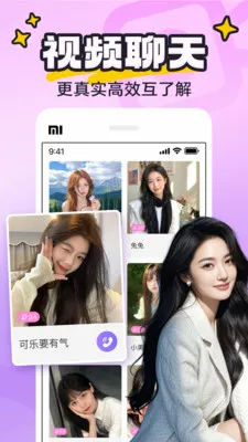 yaya�ɶ������ֻ���v8.0.8 �ֻ����ͼ