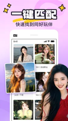 yaya�ɶ������ֻ���v8.0.8 �ֻ����ͼ