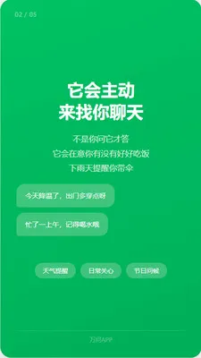 ����AI2026���°汾v1.2.7 ��׿���ͼ