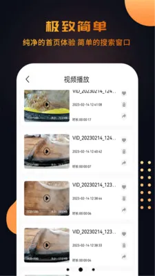 ������Ƶ���������������ֻ���v1.1.1 ��׿���ͼ