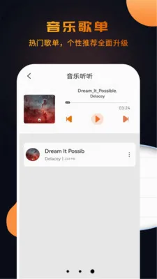 ������Ƶ���������������ֻ���v1.1.1 ��׿���ͼ