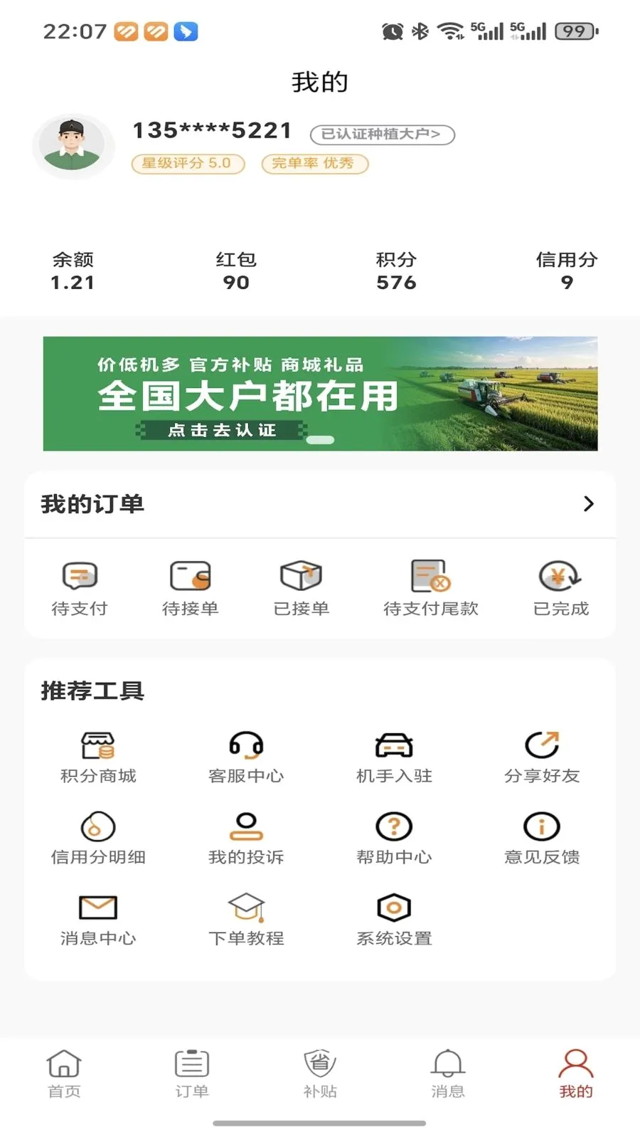 �ȸ��ũ���������ֻ���v1.0.0 ��׿���ͼ