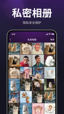 ������˽������(��˽��Ƶ������)v1.3.0 ��׿���ͼ
