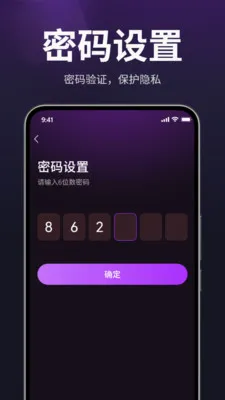 ������˽������(��˽��Ƶ������)v1.3.0 ��׿���ͼ