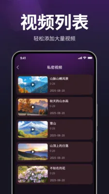 ������˽������(��˽��Ƶ������)v1.3.0 ��׿���ͼ
