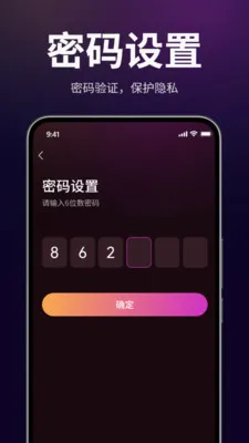 ������˽������(��˽��Ƶ������)v1.3.0 �ٷ������ͼ