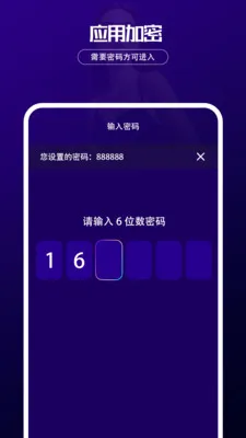 ������˽������(��˽����������)v1.0.2 �ٷ������ͼ