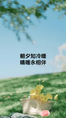 ��ů���2026�ٷ����°汾v1.0.6 �ֻ����ͼ