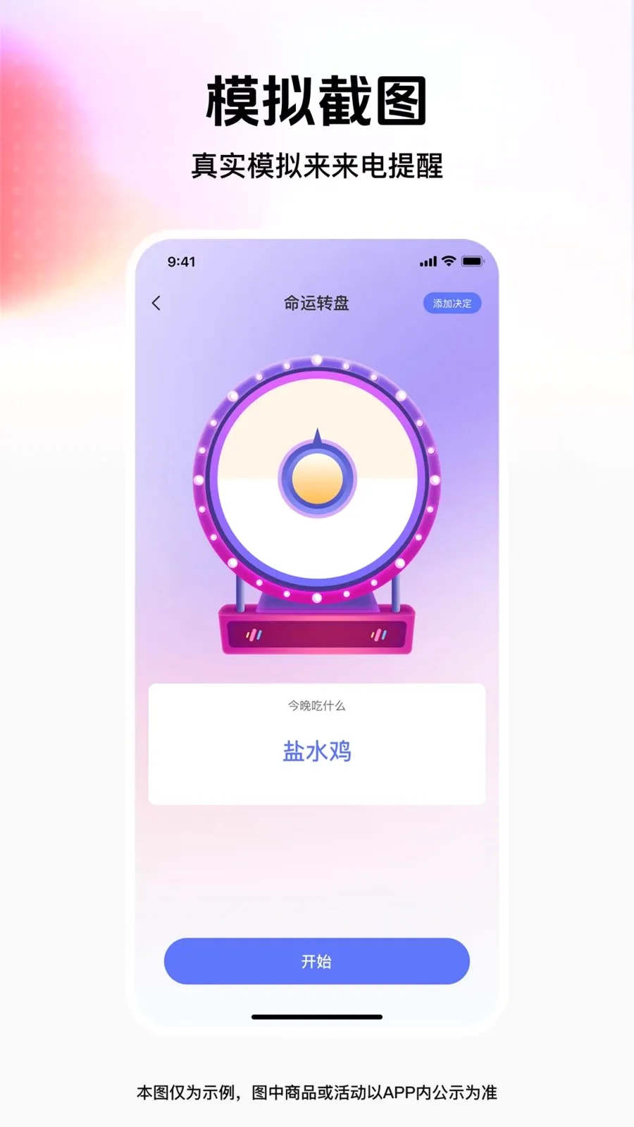 ��ͼģ��ܼ�(��־ȼ�APP)v1.0.0 �ٷ������ͼ