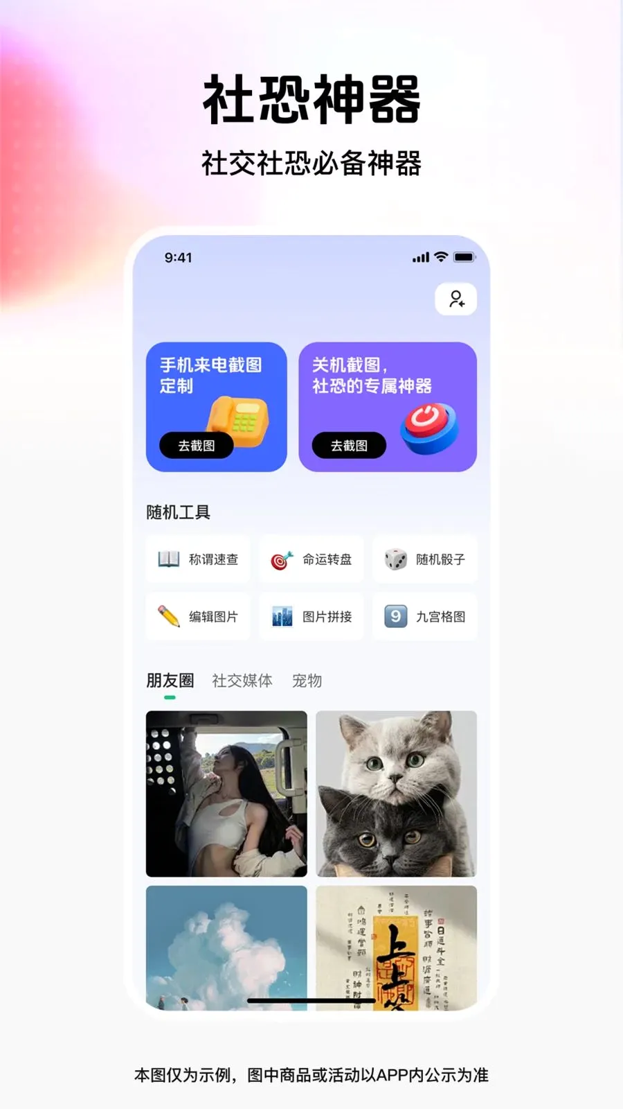��ͼģ��ܼ�(��־ȼ�APP)v1.0.0 �ٷ������ͼ