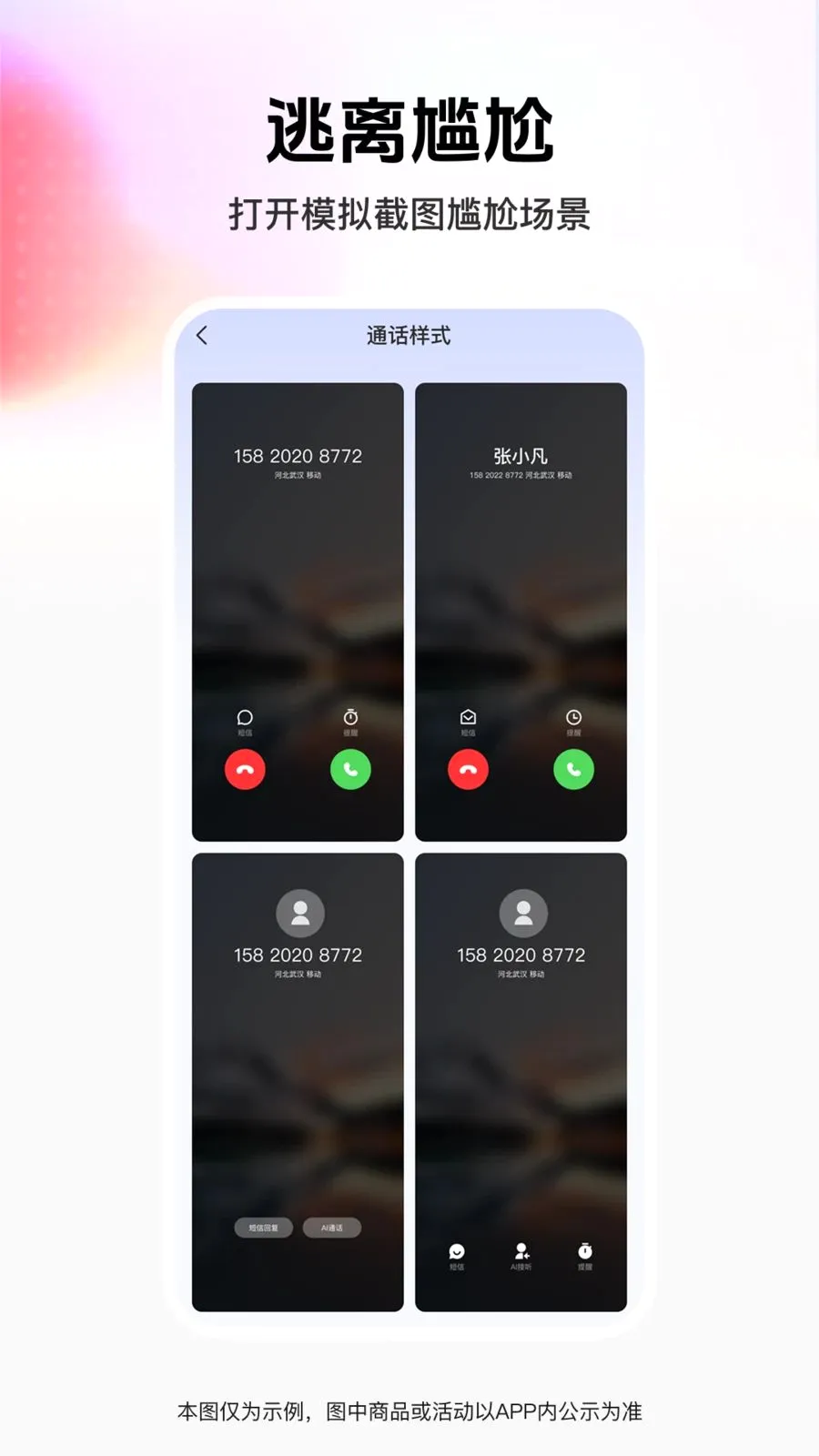 ��ͼģ��ܼ�(��־ȼ�APP)v1.0.0 �ٷ������ͼ
