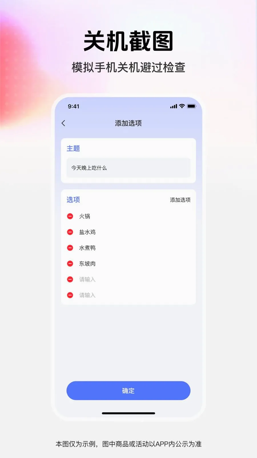 ��ͼģ��ܼ�(��־ȼ�APP)v1.0.0 �ٷ������ͼ