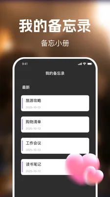 ��ʥ��Ѷ̾�(�̾繤��ƽ̨)v1.0.0 �ٷ������ͼ