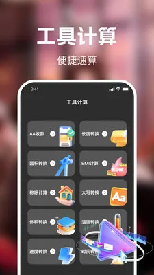 ��ʥ��Ѷ̾�(�̾繤��ƽ̨)v1.0.0 �ٷ������ͼ
