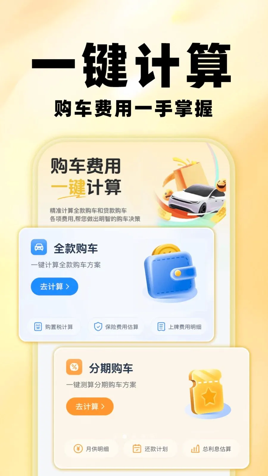 �����鱨��(������Ϣ��ѯ)v1.0.0 �ٷ������ͼ