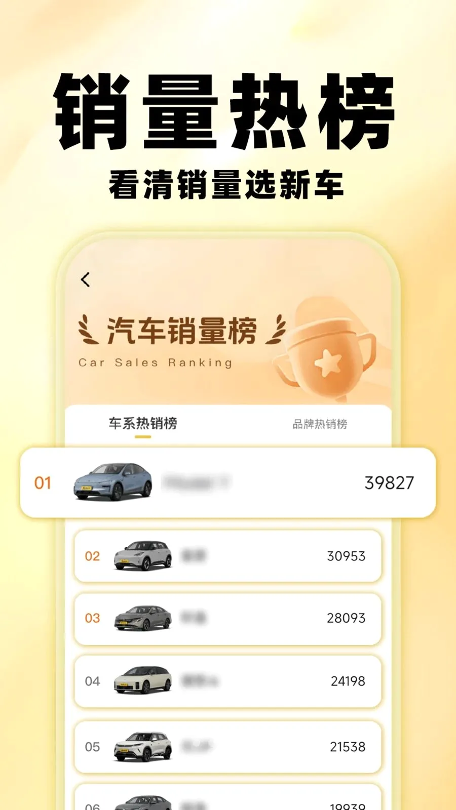 �����鱨��(������Ϣ��ѯ)v1.0.0 �ٷ������ͼ