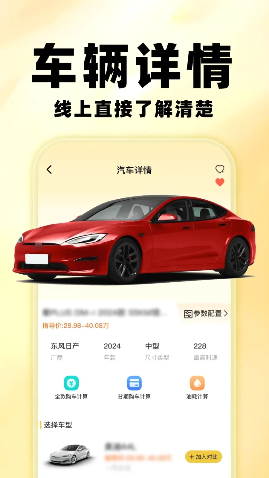 �����鱨��(������Ϣ��ѯ)v1.0.0 �ٷ������ͼ