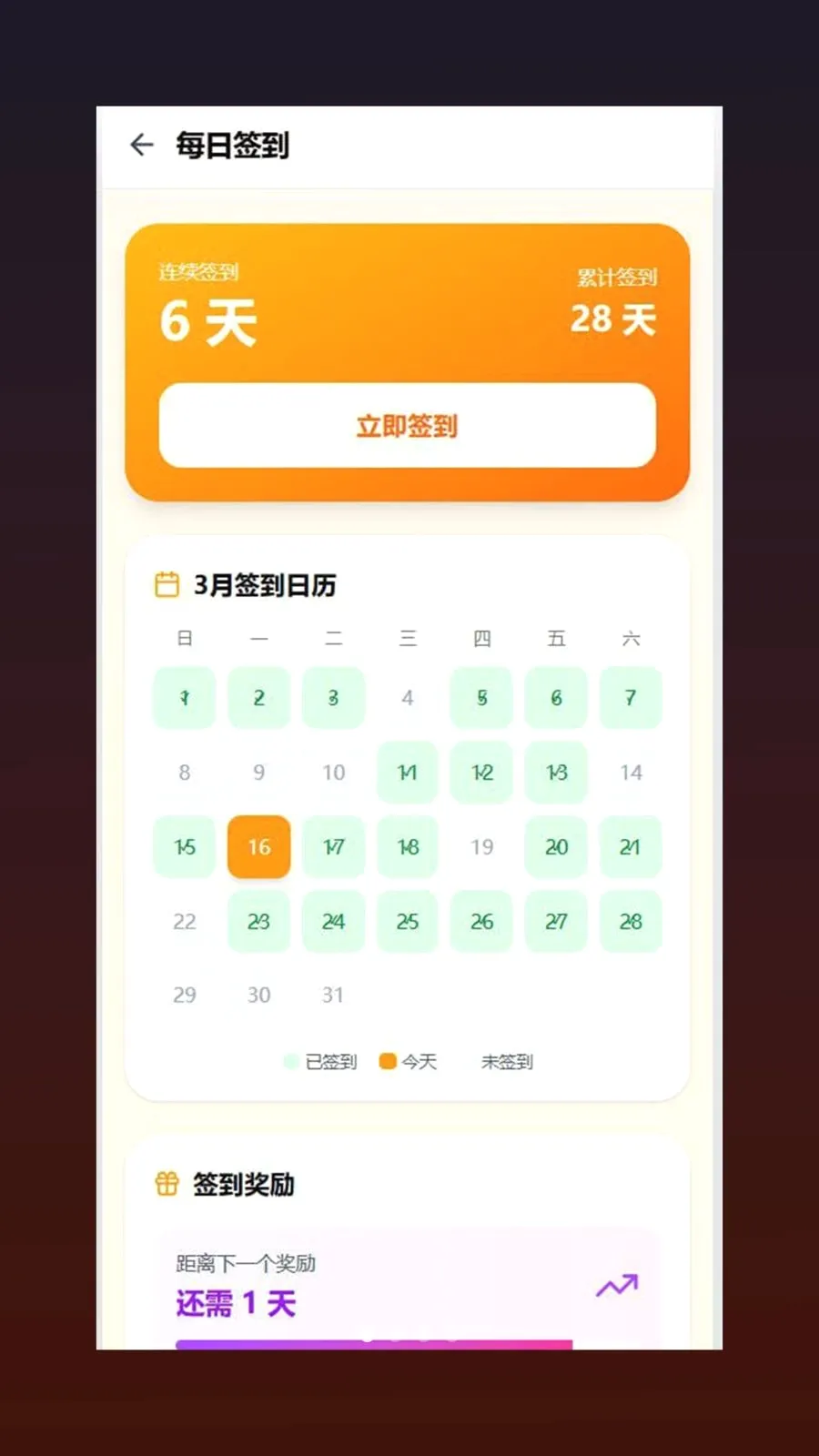 �ĺ�(��������app)v1.0.5 ��׿���ͼ