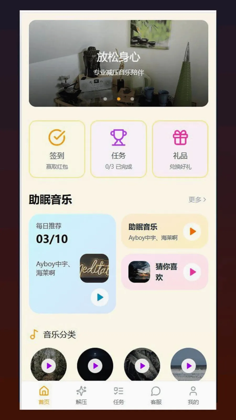 �ĺ�(��������app)v1.0.5 ��׿���ͼ