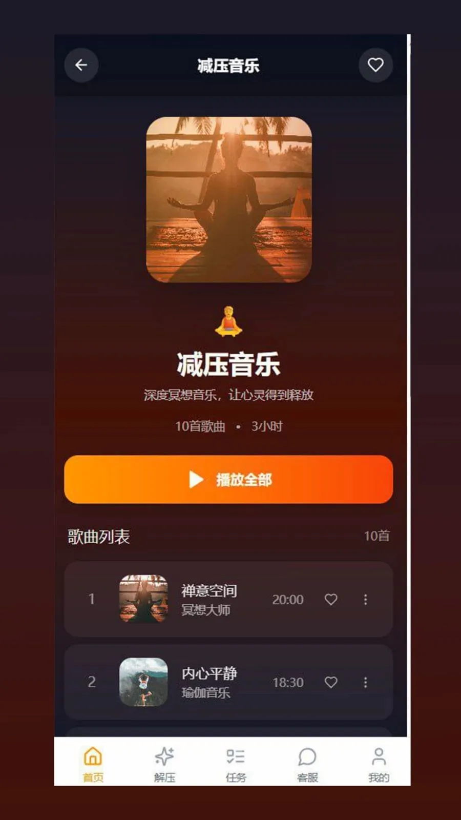 �ĺ�(��������app)v1.0.5 ��׿���ͼ