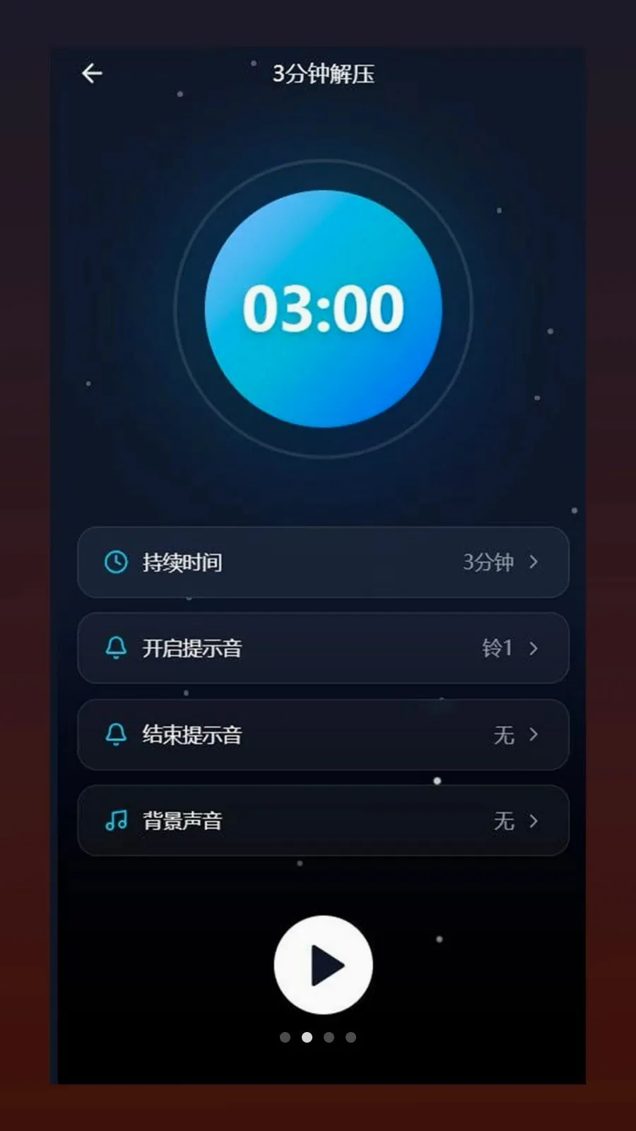 �ĺ�(��������app)v1.0.5 ��׿���ͼ