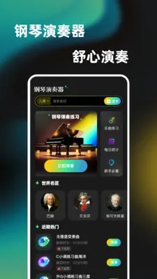 һ���ᵯ����������(��������ģ����)v1.0.0 �ٷ������ͼ