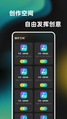 һ���ᵯ����������(��������ģ����)v1.0.0 �ٷ������ͼ
