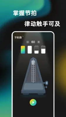 һ���ᵯ����������(��������ģ����)v1.0.0 �ٷ������ͼ