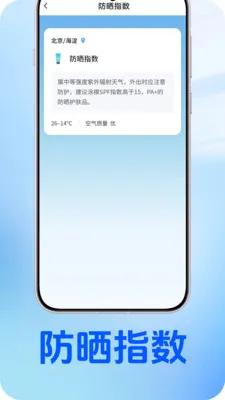 ��������(������������)v1.0.2 �ֻ����ͼ