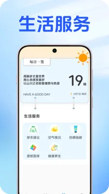 ��������(������������)v1.0.2 �ֻ����ͼ