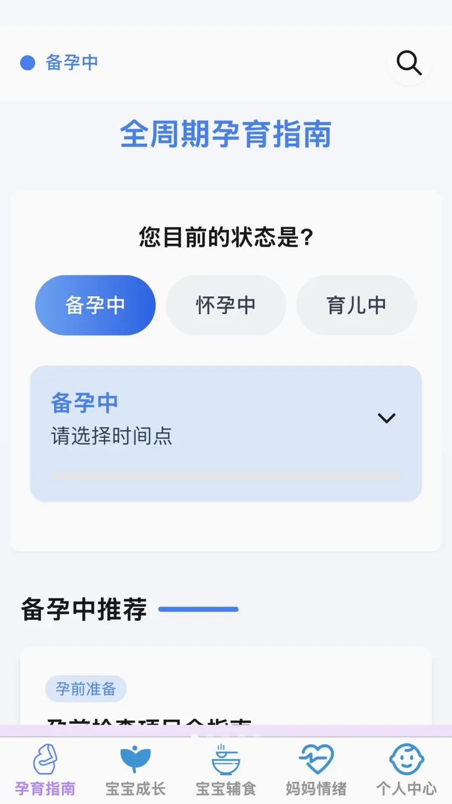 �ѻ������ܼҰ�׿���ֻ���v1.0.0 �ٷ������ͼ