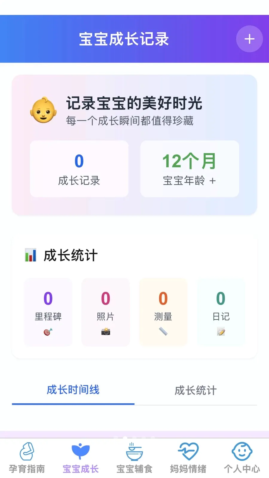 �ѻ������ܼҰ�׿���ֻ���v1.0.0 �ٷ������ͼ