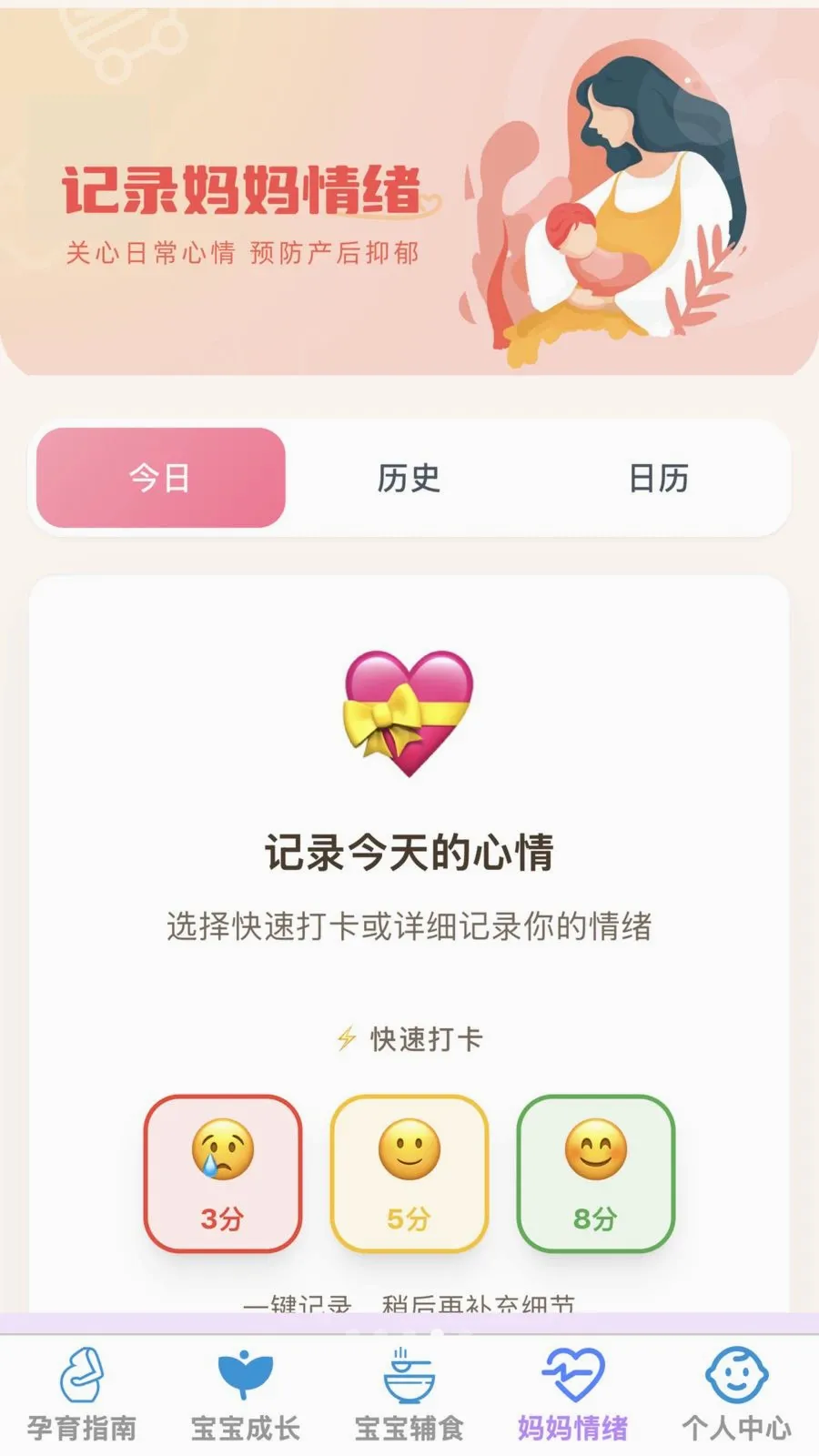 �ѻ������ܼҰ�׿���ֻ���v1.0.0 �ٷ������ͼ