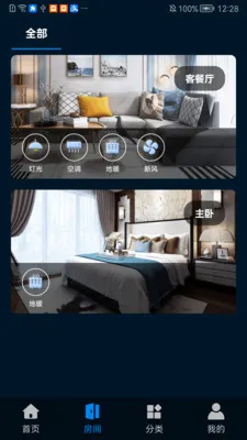 �����Ƽ�(�豸����APP)v1.0.0507 �ٷ������ͼ