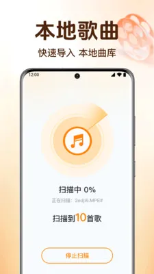 ȫ��������ֲ����������ֻ���v1.0.6.1005 ��׿���ͼ