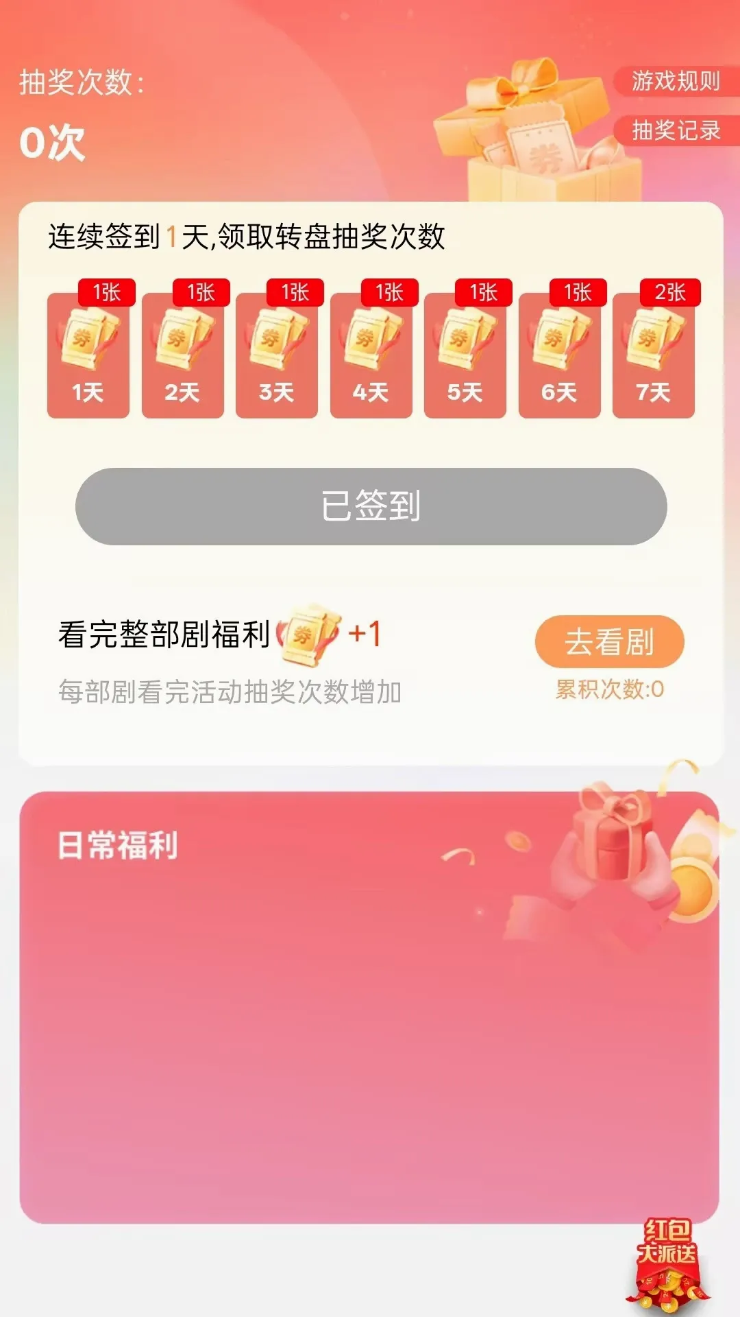 ��ӽ�(�̾�����App)v2.0.01 �ֻ����ͼ