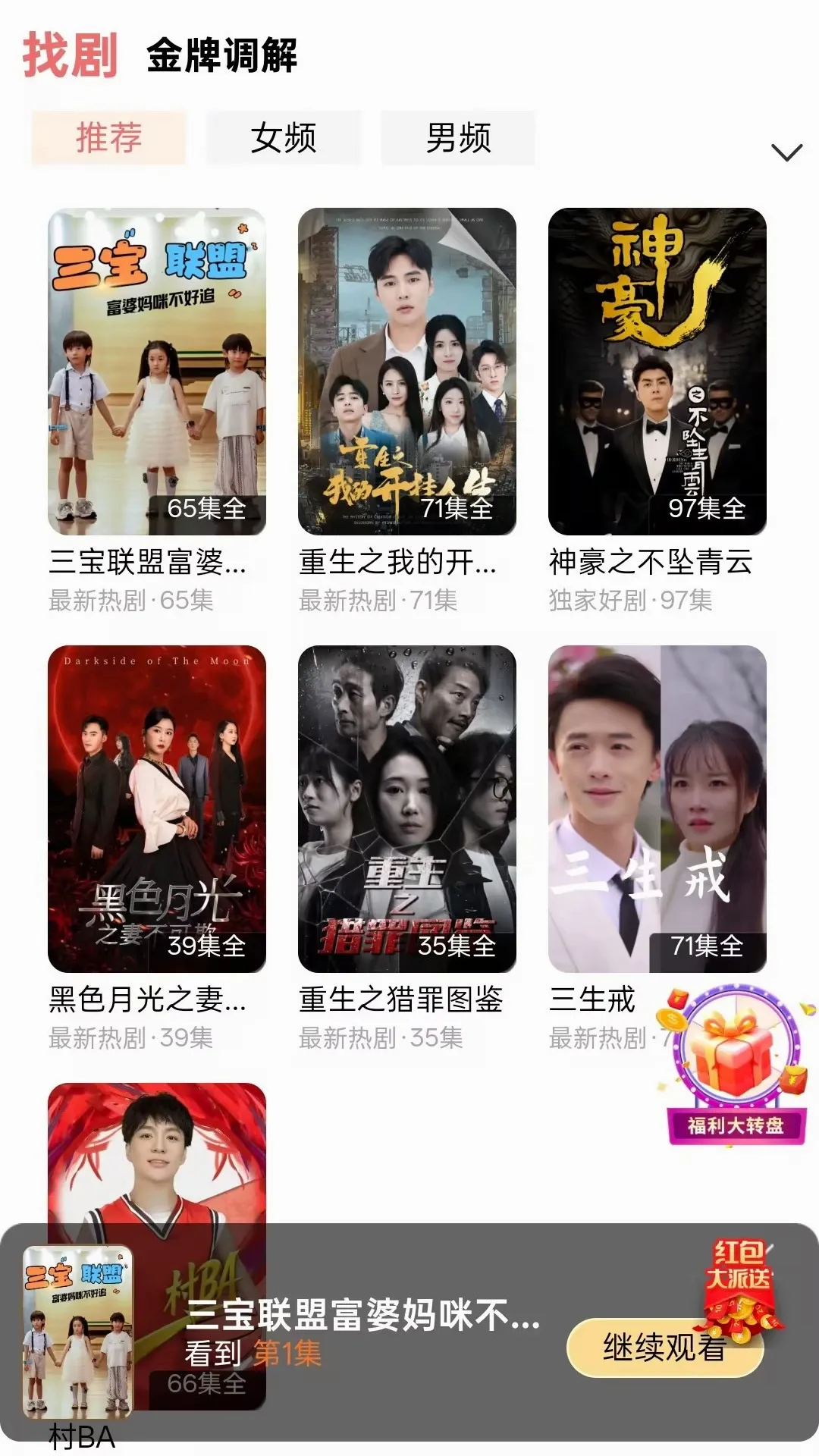 ��ӽ�(�̾�����App)v2.0.01 �ֻ����ͼ