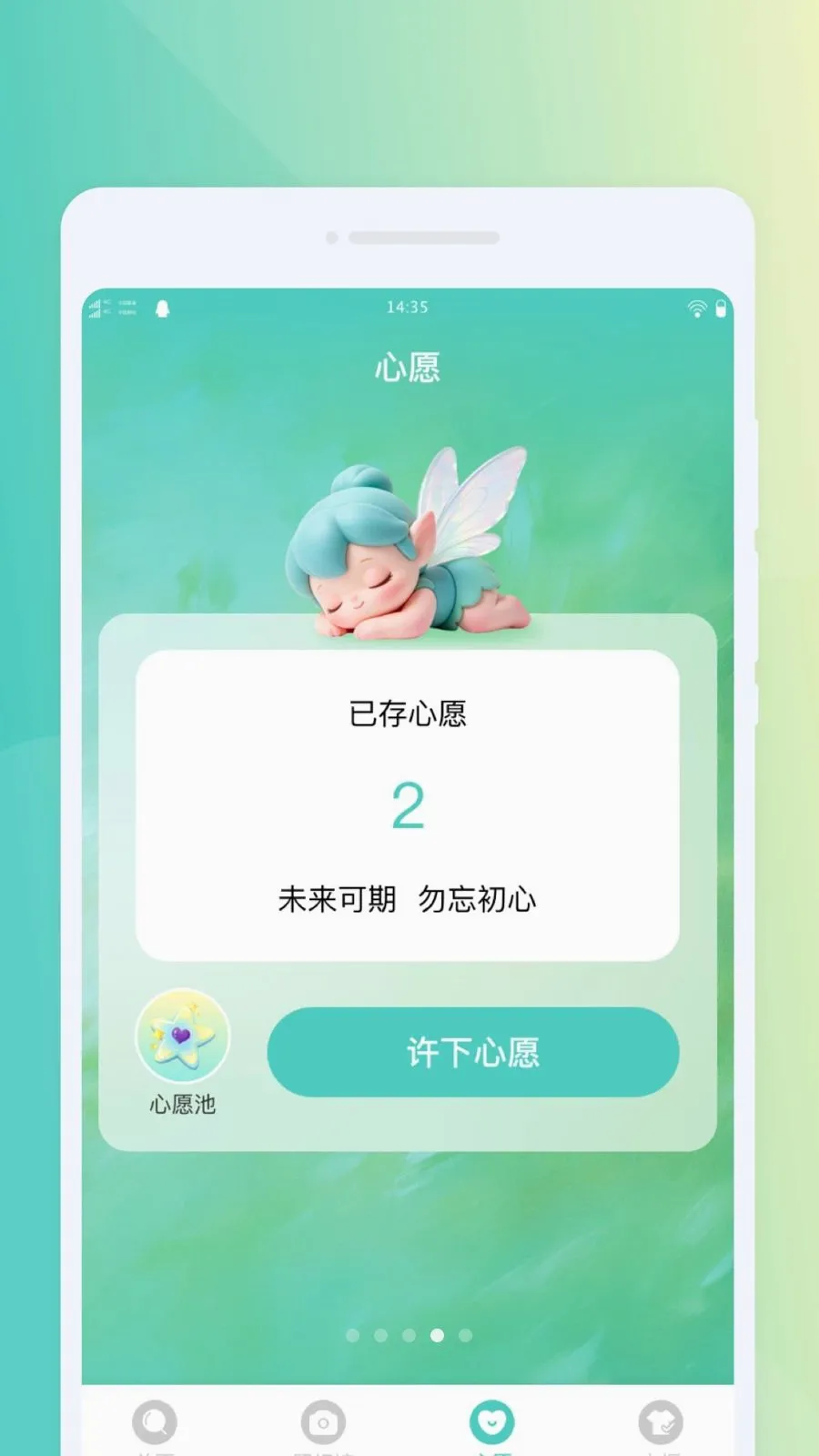 ΢���Я�Ŵ�2026�ٷ����°汾v1.0.0 ��Ѱ��ͼ