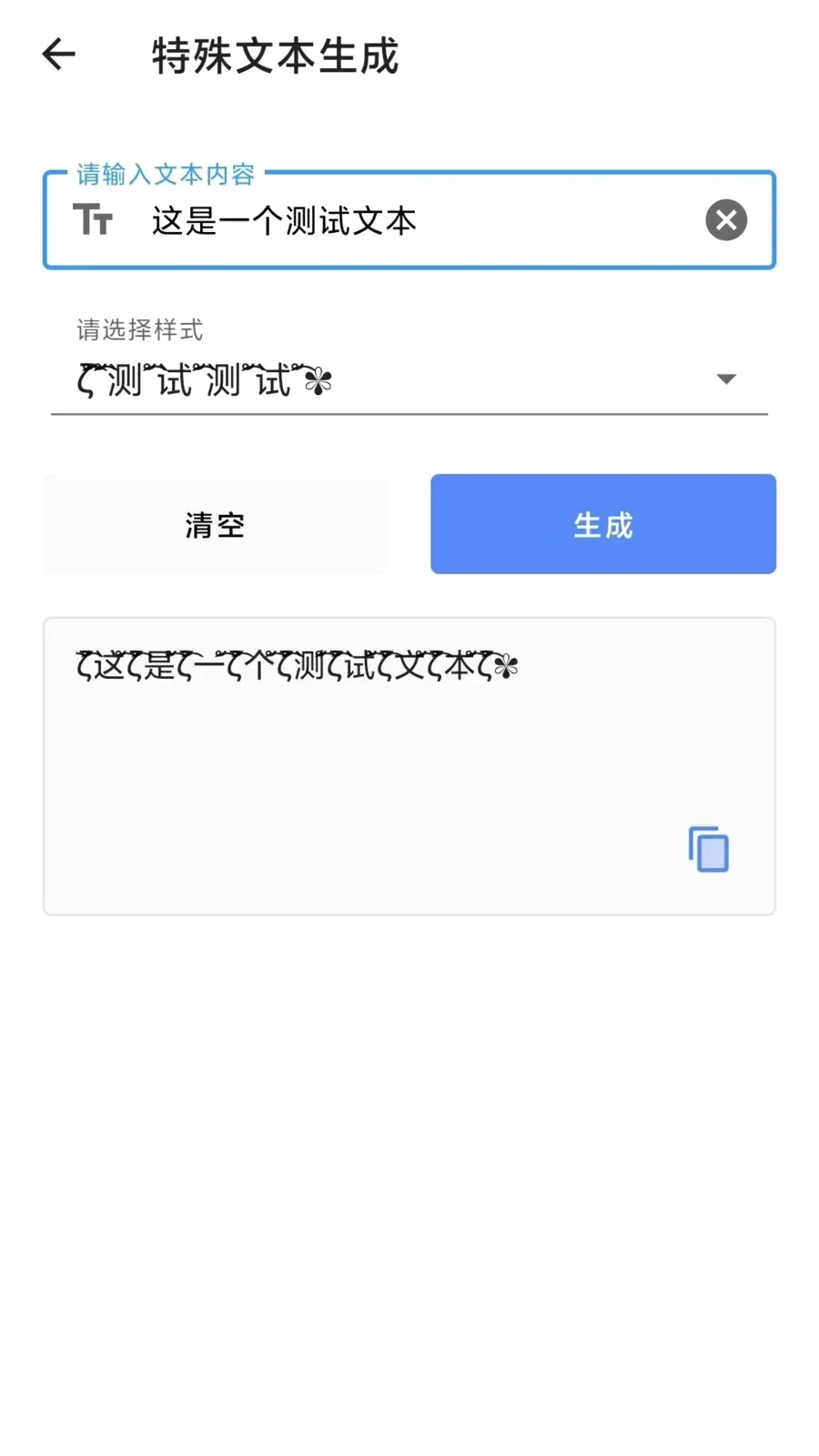 ���Űٱ���2026���°汾v1.4.0 ��׿���ͼ