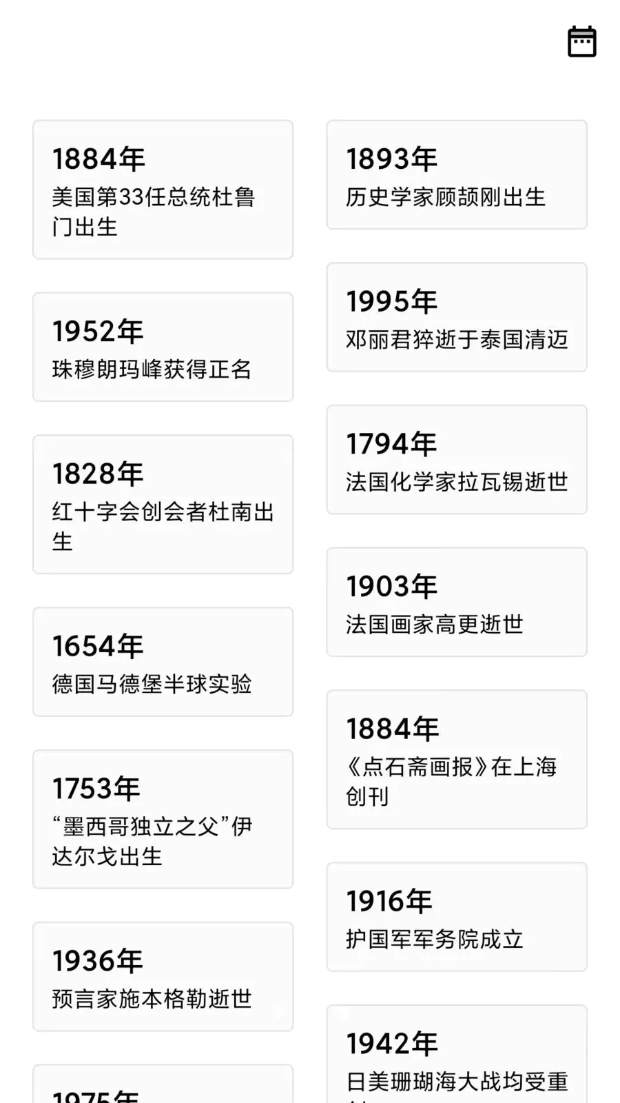 ���Űٱ���2026���°汾v1.4.0 ��׿���ͼ