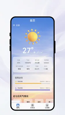 �紨������(����ʵ��С����)v1.0.1 ��Ѱ��ͼ