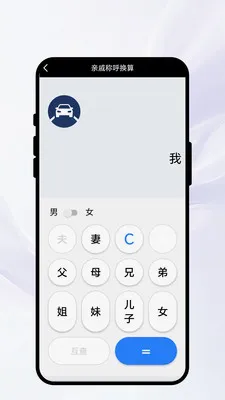 �紨������(����ʵ��С����)v1.0.1 ��Ѱ��ͼ