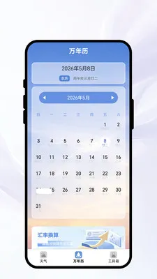 �紨������(����ʵ��С����)v1.0.1 ��Ѱ��ͼ