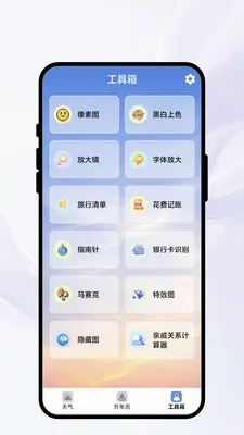 �紨������(����ʵ��С����)v1.0.1 ��Ѱ��ͼ