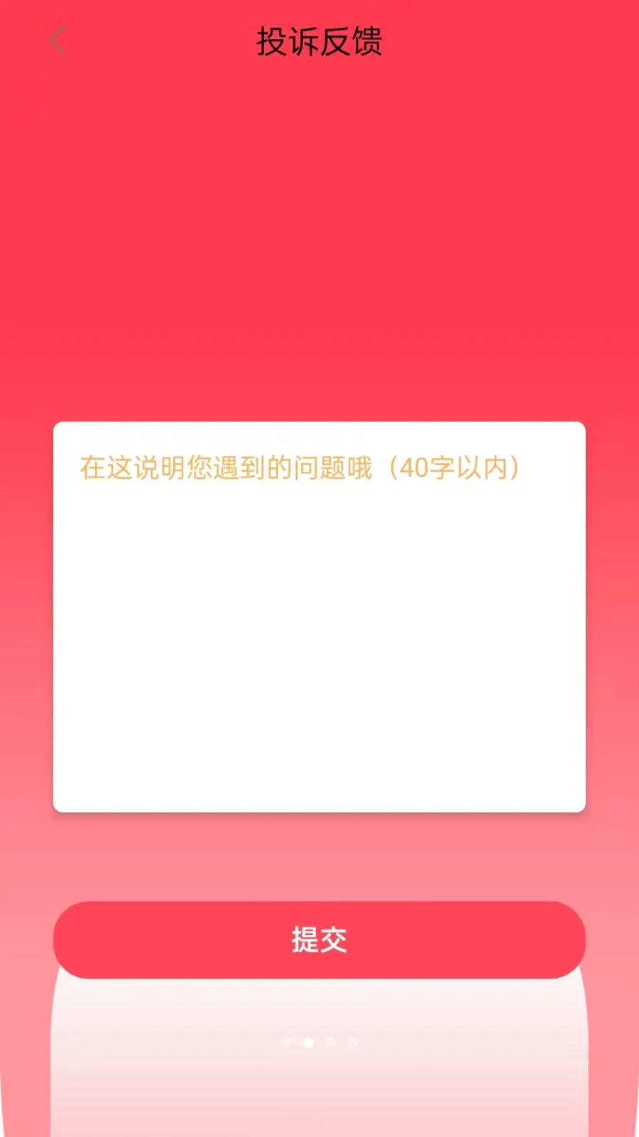 ¹�Ž�(������ƽ̨)v1.0.0 ��Ѱ��ͼ