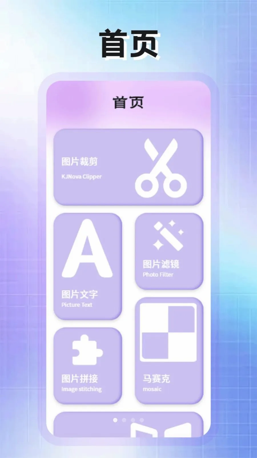 PhotoColors����(ͼƬ�༭����)v1.2 ��׿���ͼ