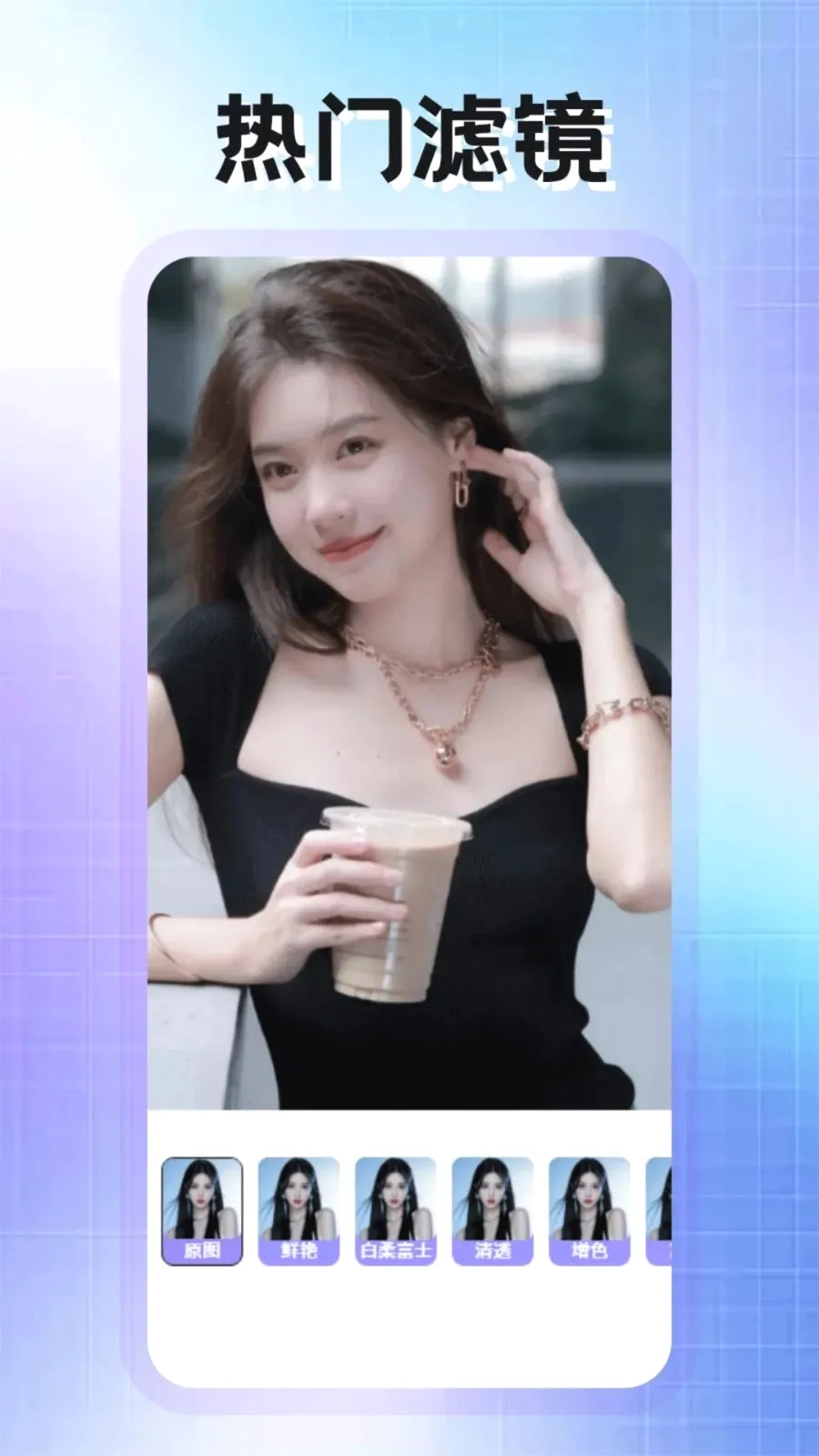 PhotoColors����(ͼƬ�༭����)v1.2 ��׿���ͼ